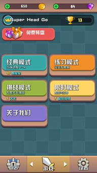 还有非常多的玩法模式,游戏中的多样化玩法模式(图20) 还有非常多的玩法模式,游戏中的多样化玩法模式(图20)