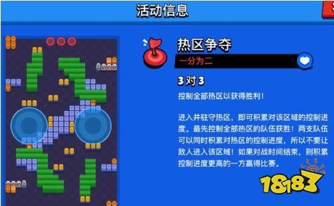还有非常多的玩法模式,游戏中的多样化玩法模式(图21) 还有非常多的玩法模式,游戏中的多样化玩法模式(图21)