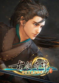 古剑奇谭三游戏类型,梦付千秋星垂野——国产单机ARPG游戏的巅峰之作(图3) 古剑奇谭三游戏类型,梦付千秋星垂野——国产单机ARPG游戏的巅峰之作(图3)