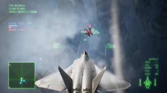 皇牌空战7:未知空域 x360ce,未知空域 x360ce——解锁游戏新体验(图7)