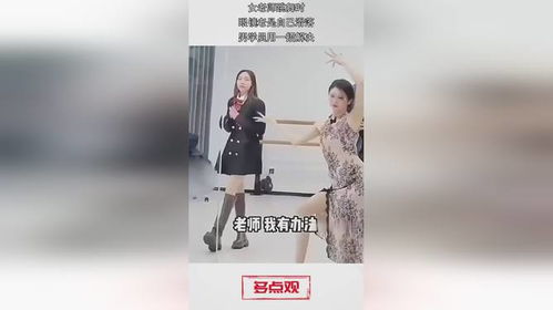 眼镜女老师的奖励,教育中的温馨瞬间(图2)