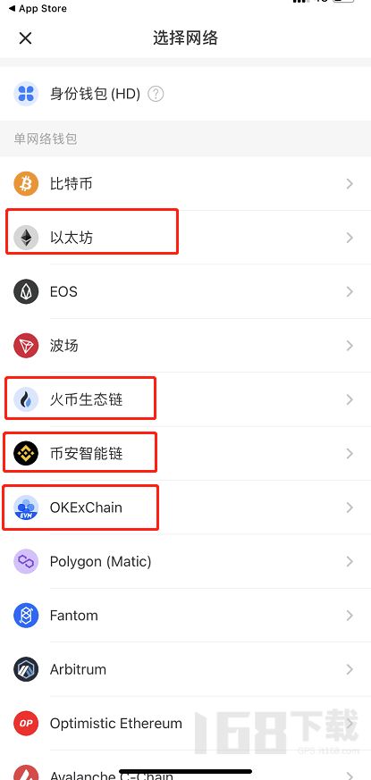 tokenpocket最新备份,安全存储，轻松恢复(图1)