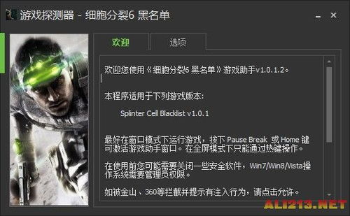 细胞分裂黑名单 手机,揭秘手机辐射对健康的潜在威胁(图5)