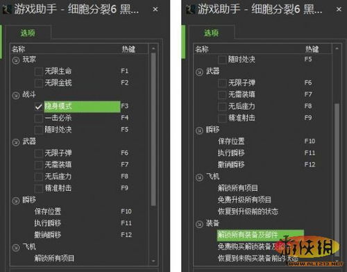 细胞分裂黑名单 手机,揭秘手机辐射对健康的潜在威胁(图7)