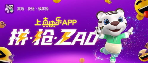 一骑绝尘 app 是什么,一骑绝尘是ji还是qi哪年改的(图1)