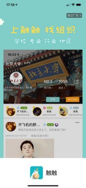 一骑绝尘 app 是什么,一骑绝尘是ji还是qi哪年改的(图6)