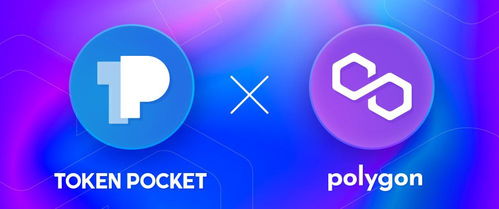 tokenpocket 赛车,区块链技术下的创新游戏体验(图5)