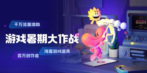 2023年游戏领域,创新驱动，多元化发展(图4)