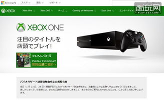 xboxone日本视频,深度解析与推荐(图1)