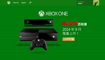 xboxone日本视频,深度解析与推荐(图2)