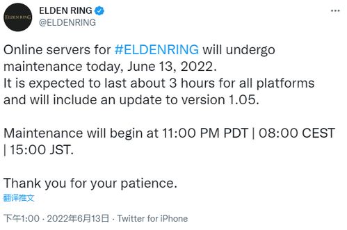 艾尔登法环上线时间,揭秘神秘上线时间，带你走进游戏世界(图2)