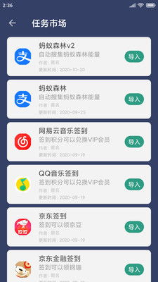 自动点击器app下载,免费自动点击器电脑版下载(图5)