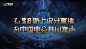 打造竞技平台,融合技术与文化的创新之路(图3)