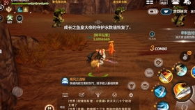 mmo arpg(图4)