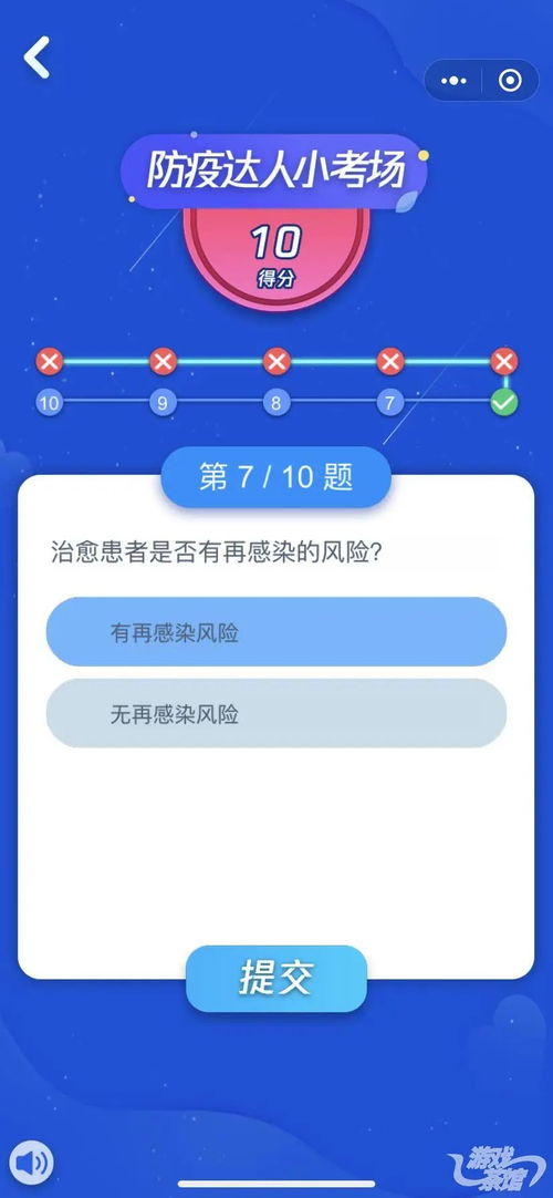 1.它拥有多种游戏模式,包括单人模式、多人匹配模式和朋友对朋友模式,丰富多样。2.,游戏模式的多样化探索(图5)