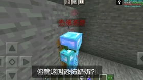 下界合金剑,Miecraf中的传奇武器(图7) 下界合金剑,Miecraf中的传奇武器(图7)