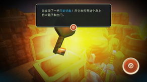 oceanhorn,oceanhorn下载(图4)