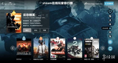 赛博朋克2077 steam界面,赛博朋克2077破解版pc中文下载(图10)