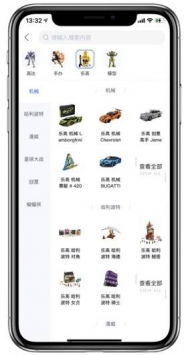 造物app,造物App——潮流玩具与手办爱好者的聚集地(图1)