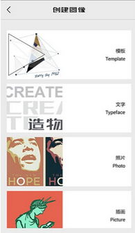 造物app,造物App——潮流玩具与手办爱好者的聚集地(图10)