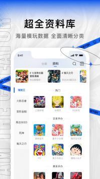 造物app,造物App——潮流玩具与手办爱好者的聚集地(图11)