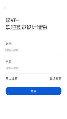 造物app,造物App——潮流玩具与手办爱好者的聚集地(图12)