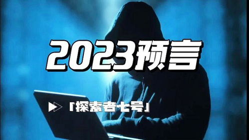 2023宇宙探索游戏,星辰大海的虚拟征途(图7)