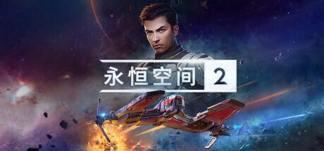 2023宇宙探索游戏,星辰大海的虚拟征途(图10)