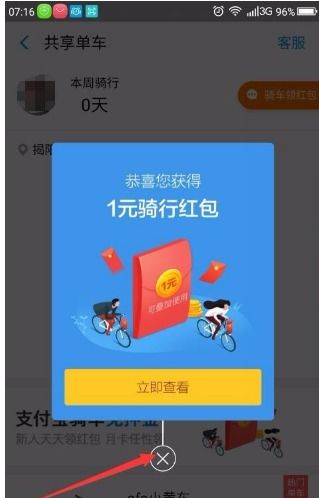 小狐狸钱包能扫码登陆吗,小狐狸钱包电脑版下载(图4)