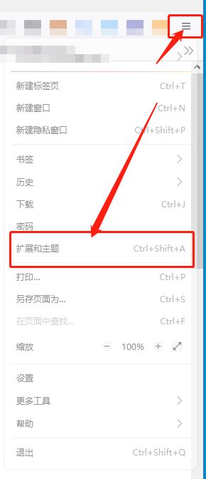 小狐狸钱包windows,安全便捷的数字货币管理工具(图6)