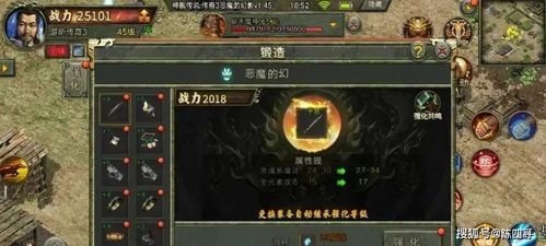 新开传奇3 1.45(图1)