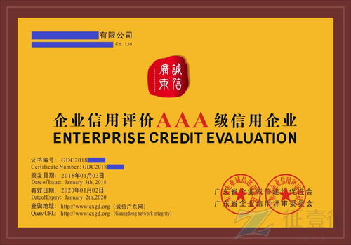 广东知名我叫mt诚信企业推荐,广东知名诚信企业推荐——我叫mt(图6)