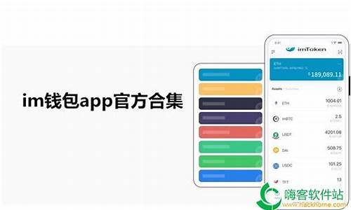 im钱包安卓官方app下载,im钱包安卓官方app下载指南(图3)