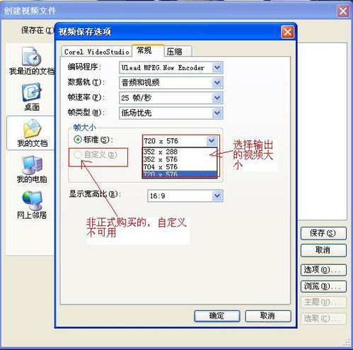 纸飞机怎么设置有声音,如何制作会发出声音的纸飞机(图6)