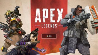 apexgs,apex官网入口(图3)