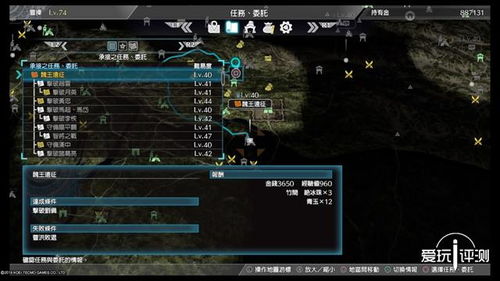 dynasty warriors 8解压密码,轻松解锁隐藏内容(图3)