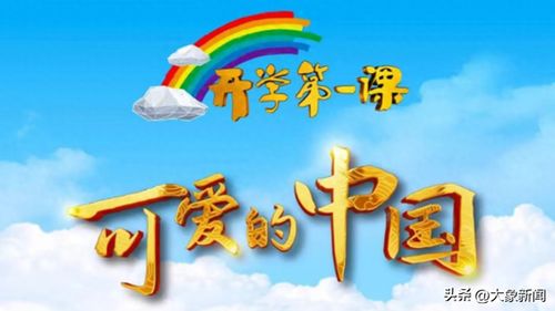 开学第一课纸飞机(图3)