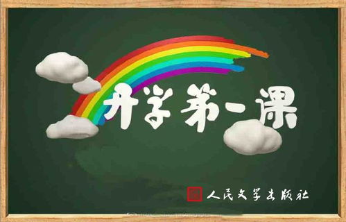 开学第一课纸飞机(图6)