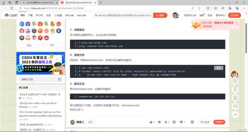 domain:www.shoujigg.com,手机游戏行业发展趋势分析——以www.shoujigg.com为例(图9)