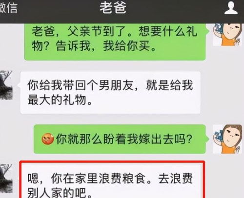 也可以记录真实而有趣的自己,记录真实而有趣的自己(图1)