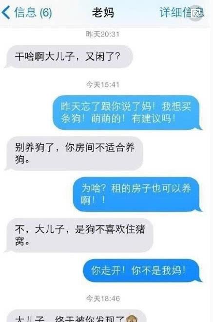 也可以记录真实而有趣的自己,记录真实而有趣的自己(图7)