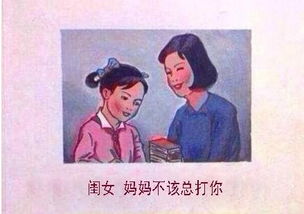 妈妈再打我一次原图(图1)