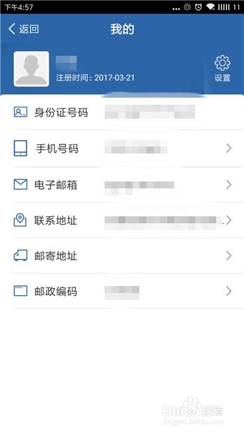 预留手机号码可以网上改吗,预留手机号码可以网上改吗？全面解析手机号码变更流程(图6)