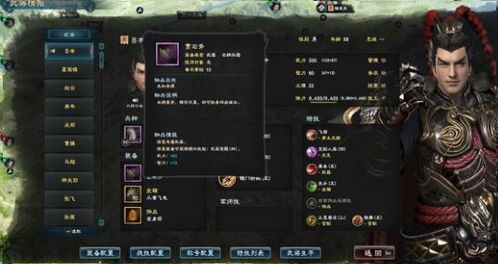 smart steam 三国群英8,经典IP的全新演绎(图4)