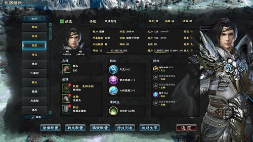 smart steam 三国群英8,经典IP的全新演绎(图2)