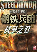 效果,从而让玩家们能够在游戏中更好进行战斗。??以上就是小编带来的无双,游戏战斗优化的重要性(图3)