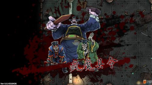 斩妖raksasi更新日志,沙漠关卡与全新武器登场(图7)