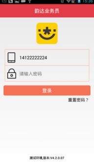 韵镖侠,韵镖侠app——韵达快递员工作利器，提升效率新选择(图11)