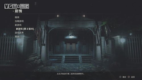 《生化危机2 重制版》评测:经典传承与变化革新,经典传承与变化革新——生化危机2 重制版评测(图3)