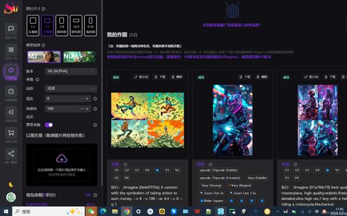 imtokenapp中文版,imToken App中文版——您的数字资产管理利器(图8)